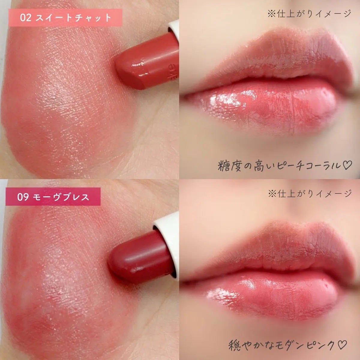 ヘルシーグロウバームスティック/wakemake/口紅を使ったクチコミ(3枚目)