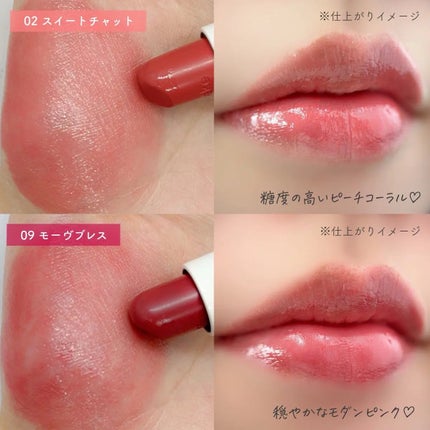 ヘルシーグロウバームスティック 09 モーヴブレス/wakemake/口紅を使ったクチコミ(3枚目)
