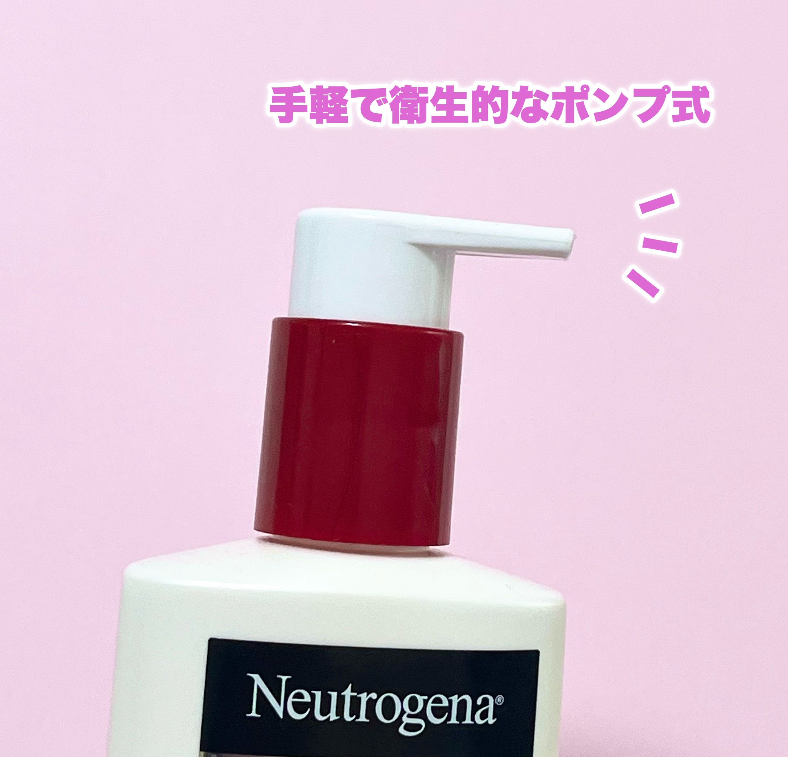 ノルウェー フォーミュラ インテンスリペア ボディ エマルジョン/Neutrogena/ボディローションを使ったクチコミ（2枚目）
