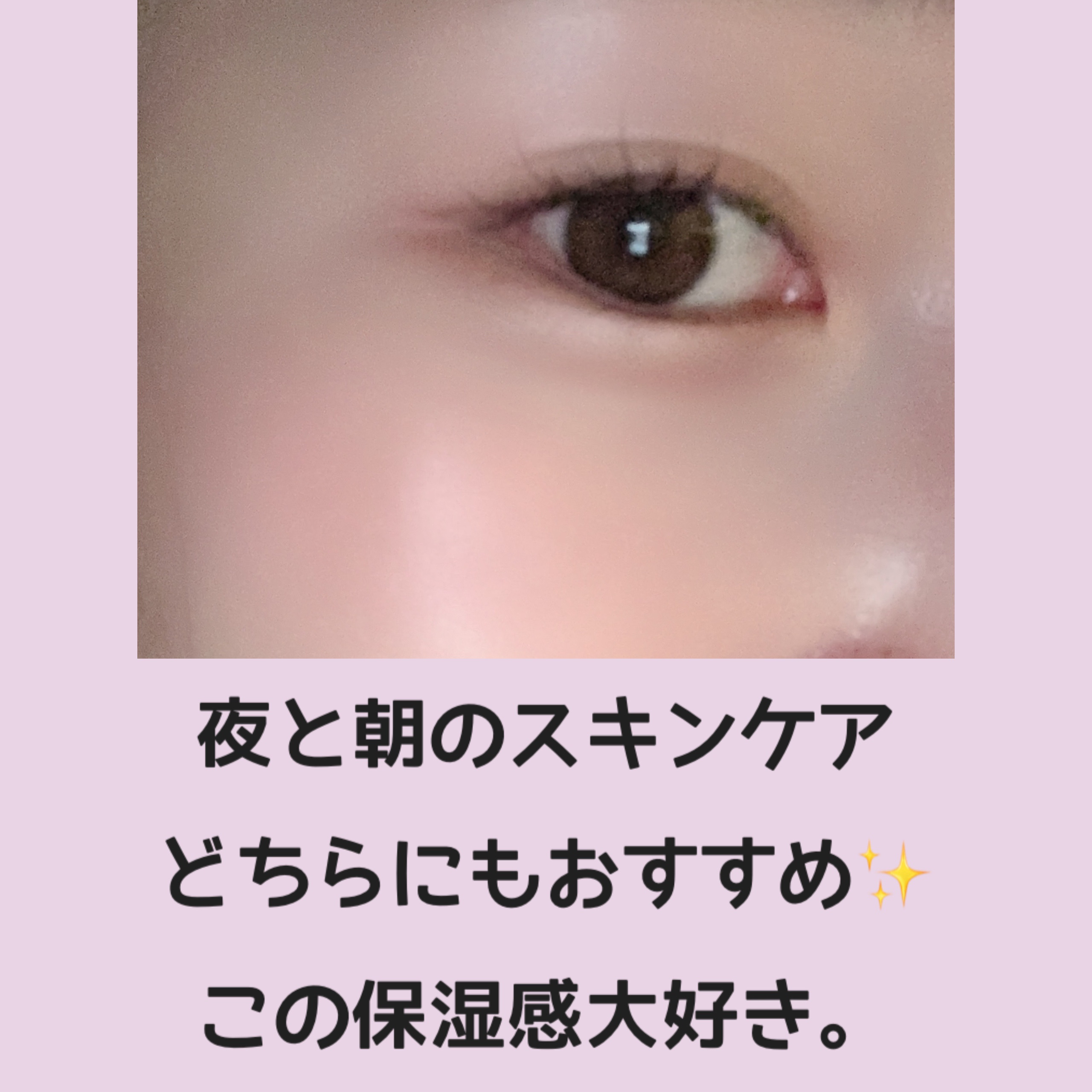 ブルービーンB5-PDRN™マイルドクリーム/BRING GREEN/フェイスクリームを使ったクチコミ（2枚目）