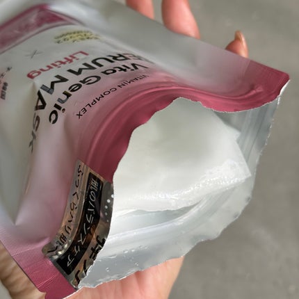 ビタ ジェニックゼリーマスク/BANOBAGI/シートマスク・パックを使ったクチコミ(4枚目)