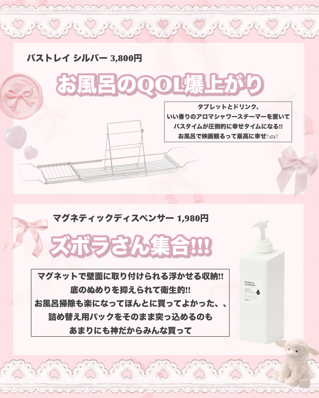 フレグランスボディミスト/フランフラン/香水(レディース)を使ったクチコミ（2枚目）