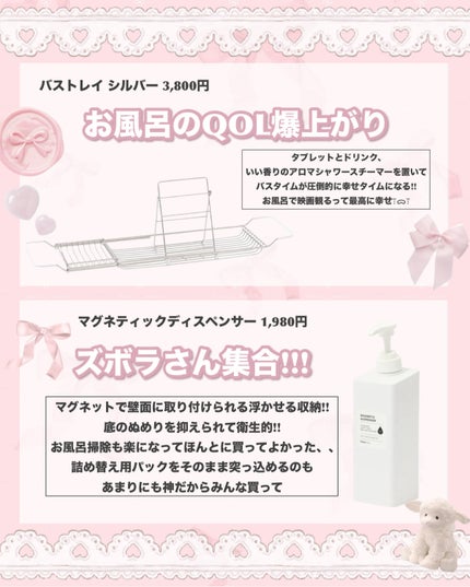 フレグランスボディミスト/フランフラン/香水(レディース)を使ったクチコミ(2枚目)