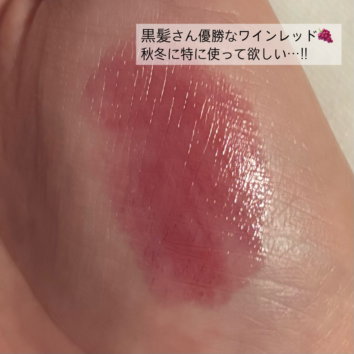 ケイト リップモンスター/KATE/口紅を使ったクチコミ（2枚目）