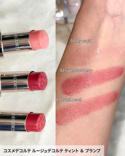 ã³ã¹ã¡ãã³ã«ã ã¹ãããã£ã㯠ãã€ã«ã©ãã«ãŒ/DECORTÃ/ãããã¥ã¢ã䜿ã£ãã¯ãã³ãïŒ3æç®ïŒ