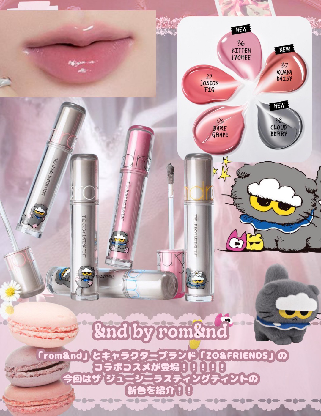 ティント ワンタッチリムーバー ティント ワンタッチリムーバー/AMUSE/ポイントメイクリムーバーを使ったクチコミ（2枚目）