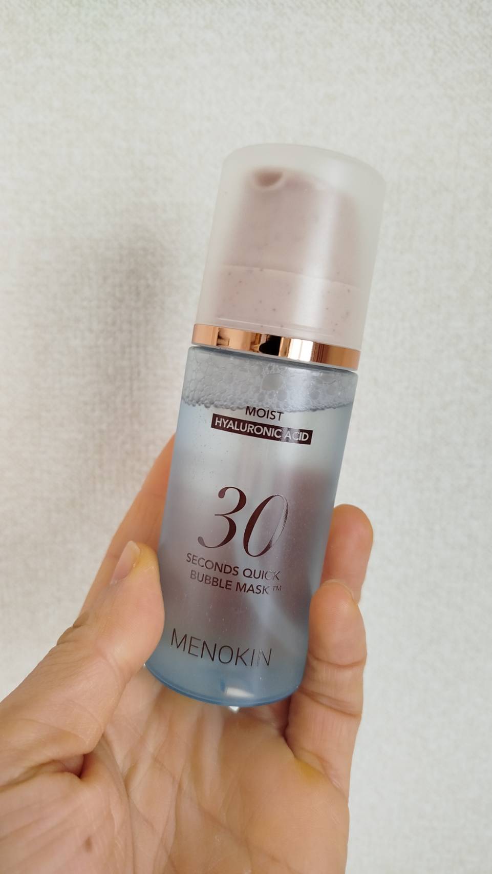 30秒クイックバブルマスク95ml モイスト/MENOKIN/シートマスク・パックを使ったクチコミ（1枚目）