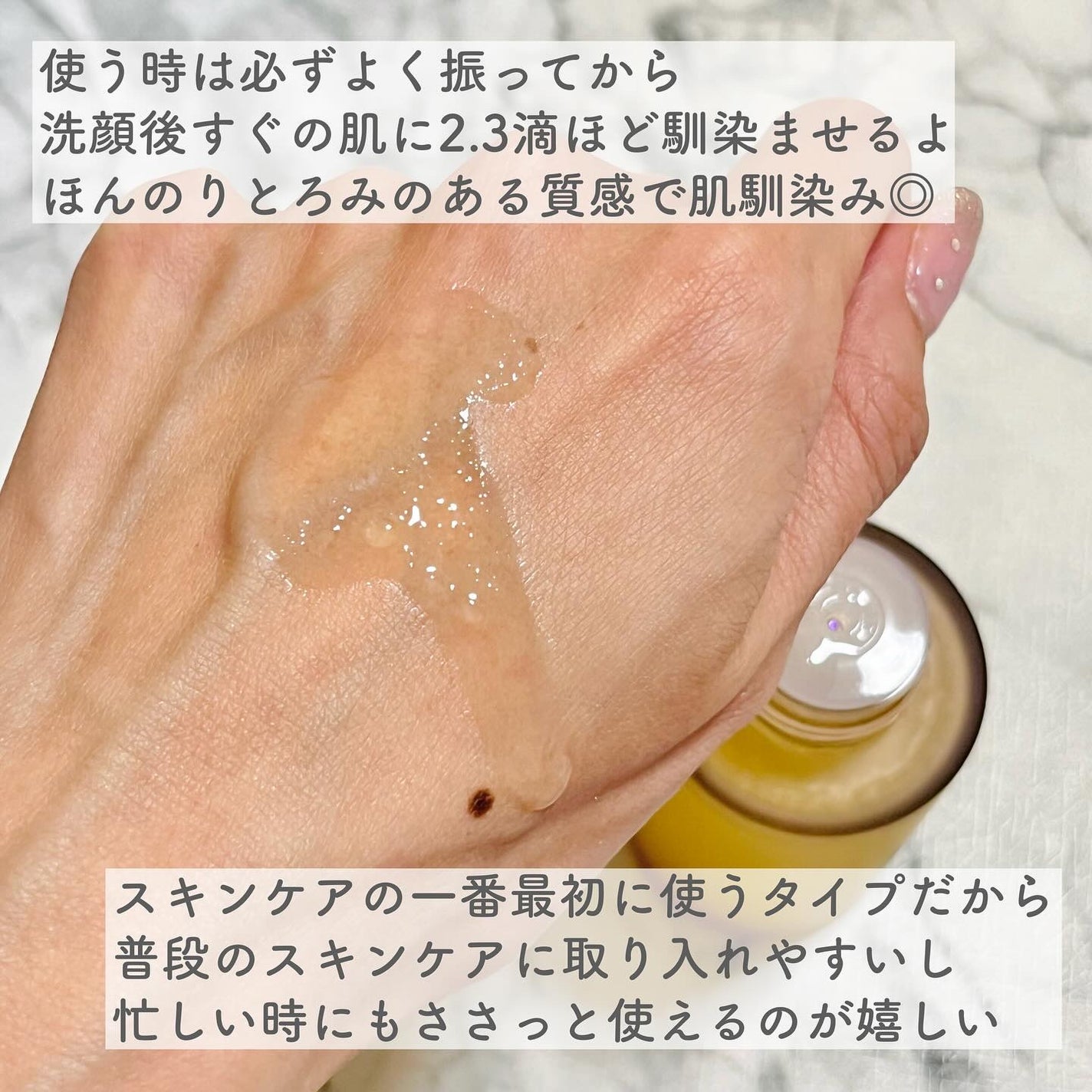 ブースト ポンパー X/アーレス/美容液を使ったクチコミ(4枚目)