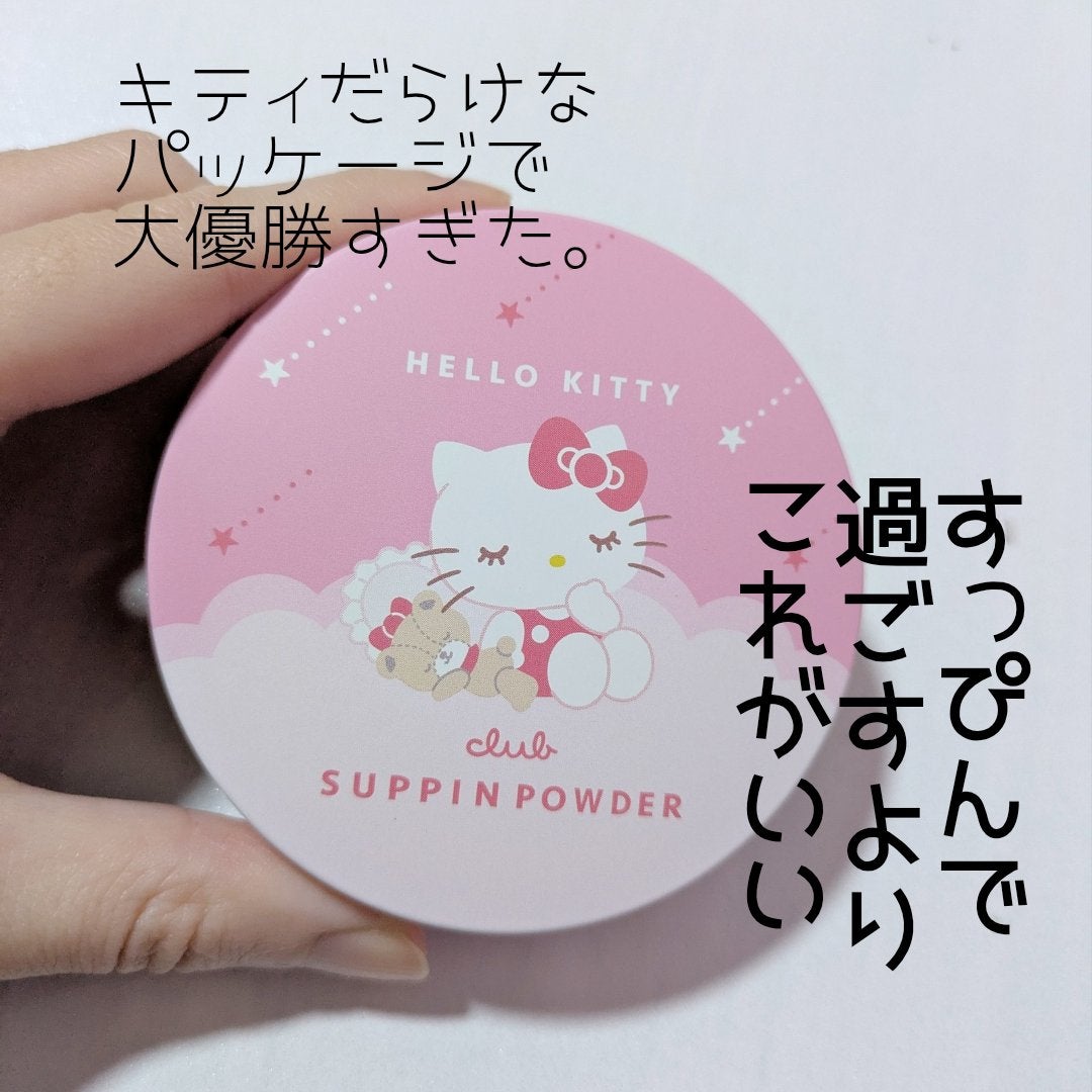 すっぴんパウダーC パステルローズの香り/クラブ/プレストパウダーを使ったクチコミ(1枚目)