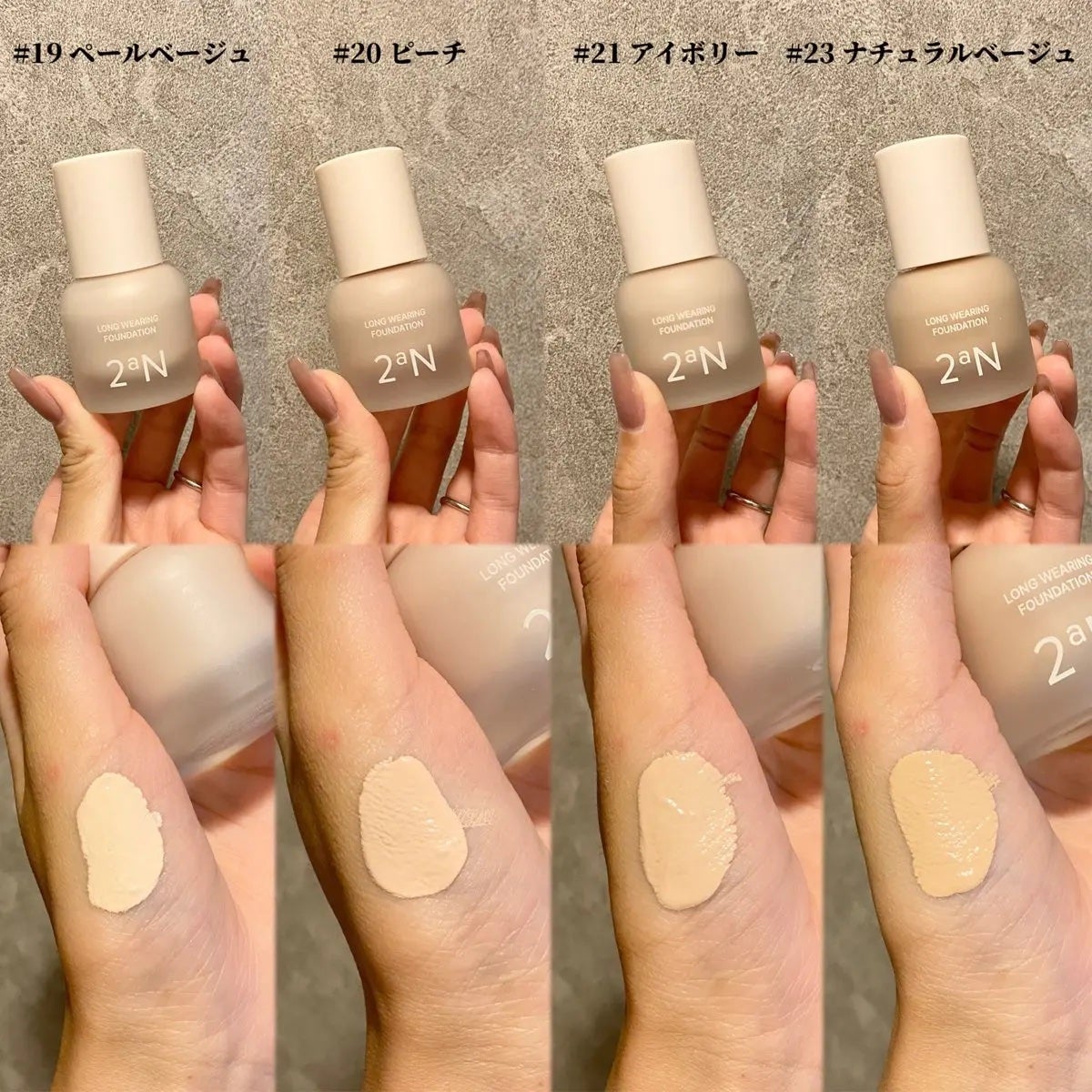 ロングウェアリング ファンデーション ミニ/2aN/リキッドファンデーションを使ったクチコミ(2枚目)