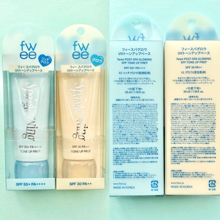 スパグロウUVトーンアップベース/fwee/化粧下地を使ったクチコミ(5枚目)