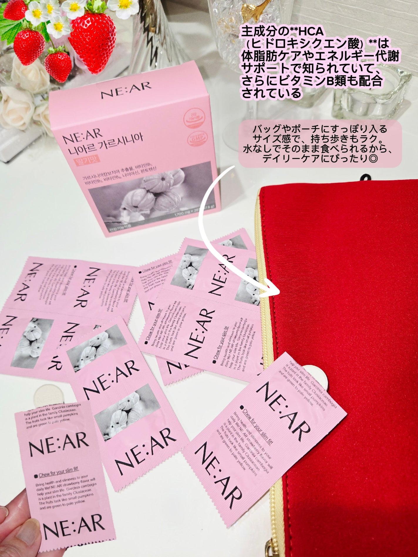 ガルシニアキャンディ/NE:AR/美容サプリメントを使ったクチコミ(3枚目)