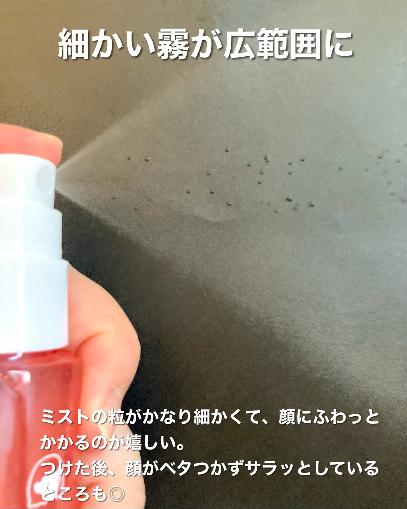 スキンヴェールプライマー/NAKICO/化粧下地を使ったクチコミ(4枚目)