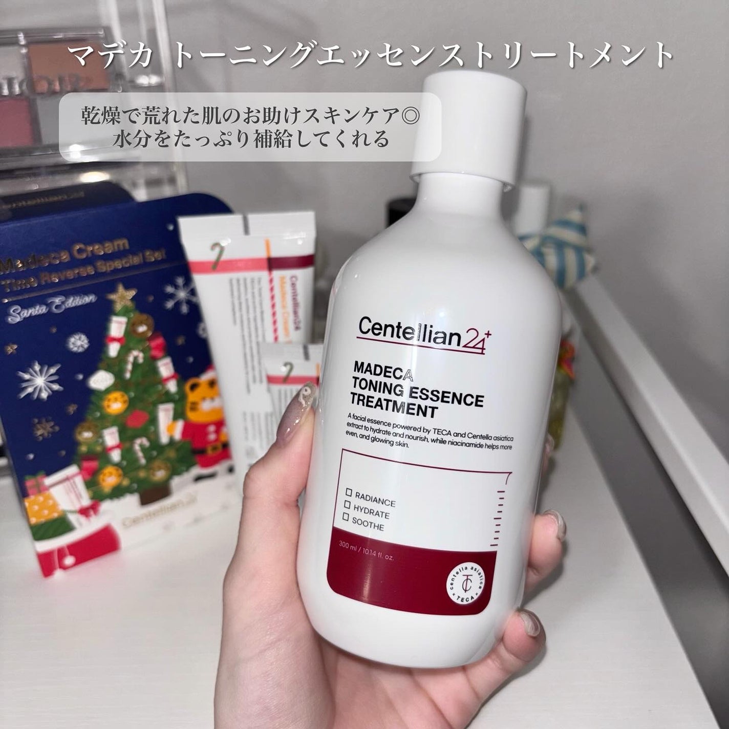 マデカ トーニング エッセンス トリートメント/センテリアン24/化粧水を使ったクチコミ(2枚目)