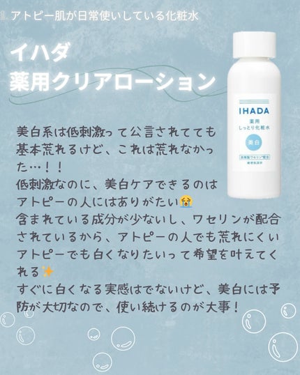 ドクダミ70デイリーリリーフローション/Anua/乳液を使ったクチコミ(4枚目)