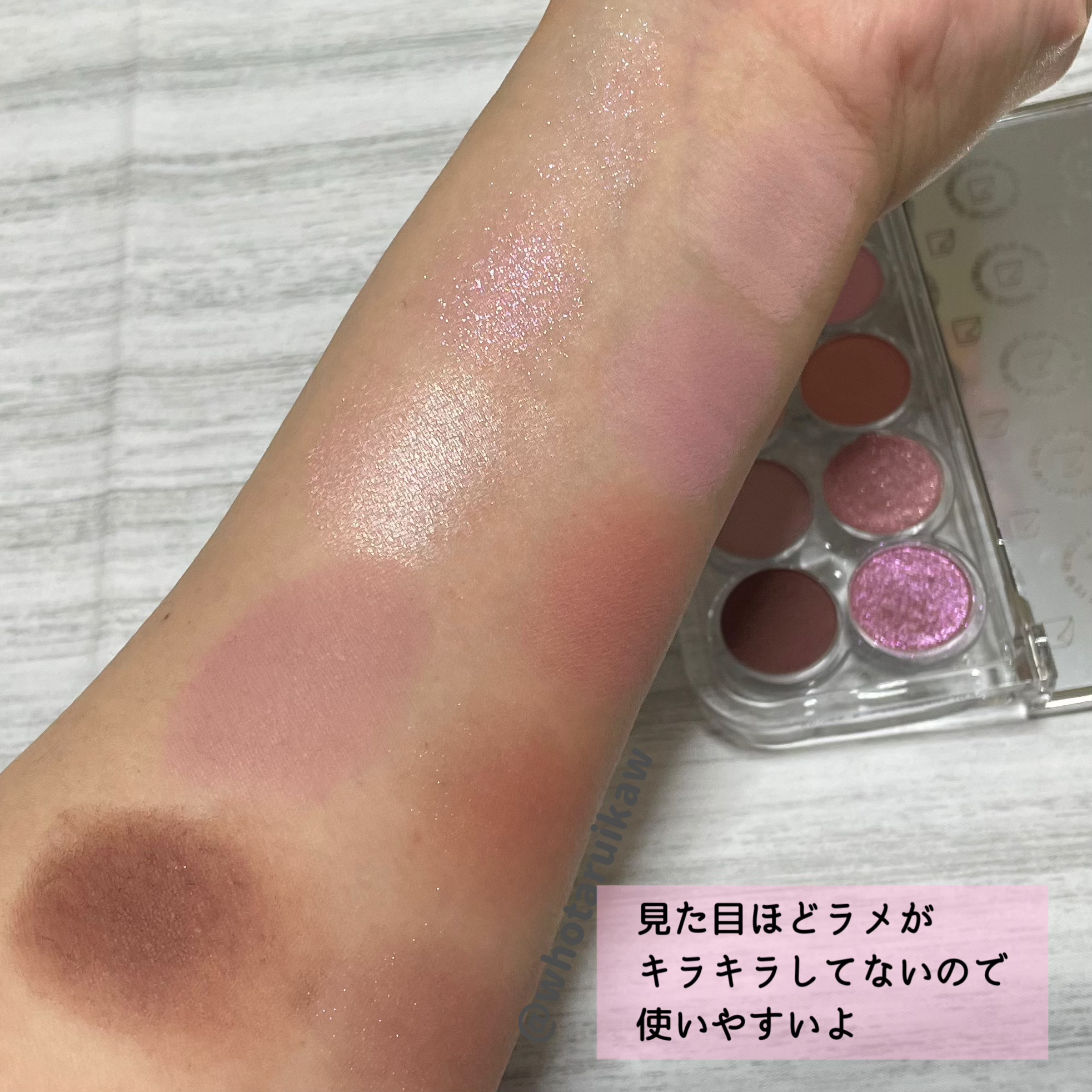 ライトオンアイズシャドウパレット/ルミル/アイシャドウパレットを使ったクチコミ（3枚目）