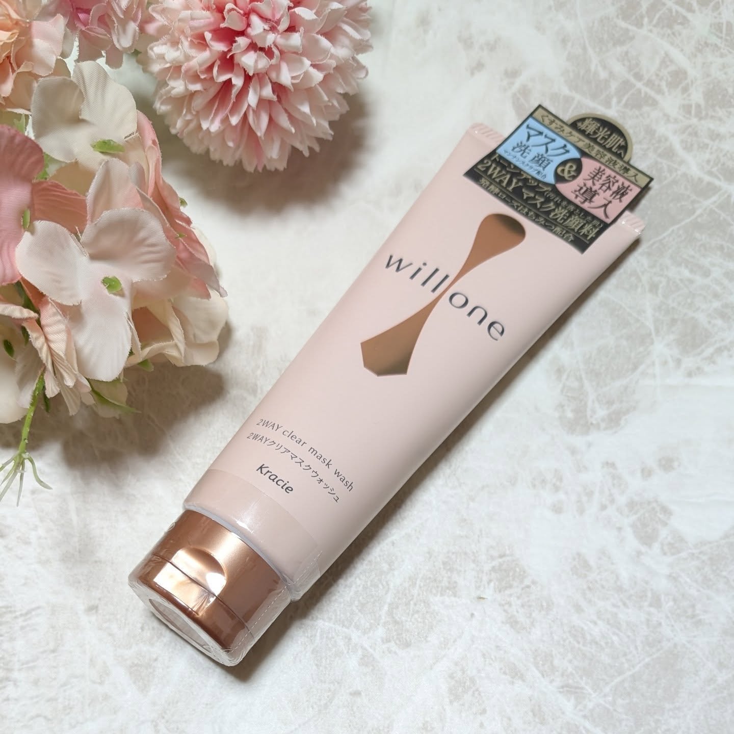willone ２ＷＡＹクリアマスクウォッシュ/クラシエ/その他洗顔料を使ったクチコミ（1枚目）