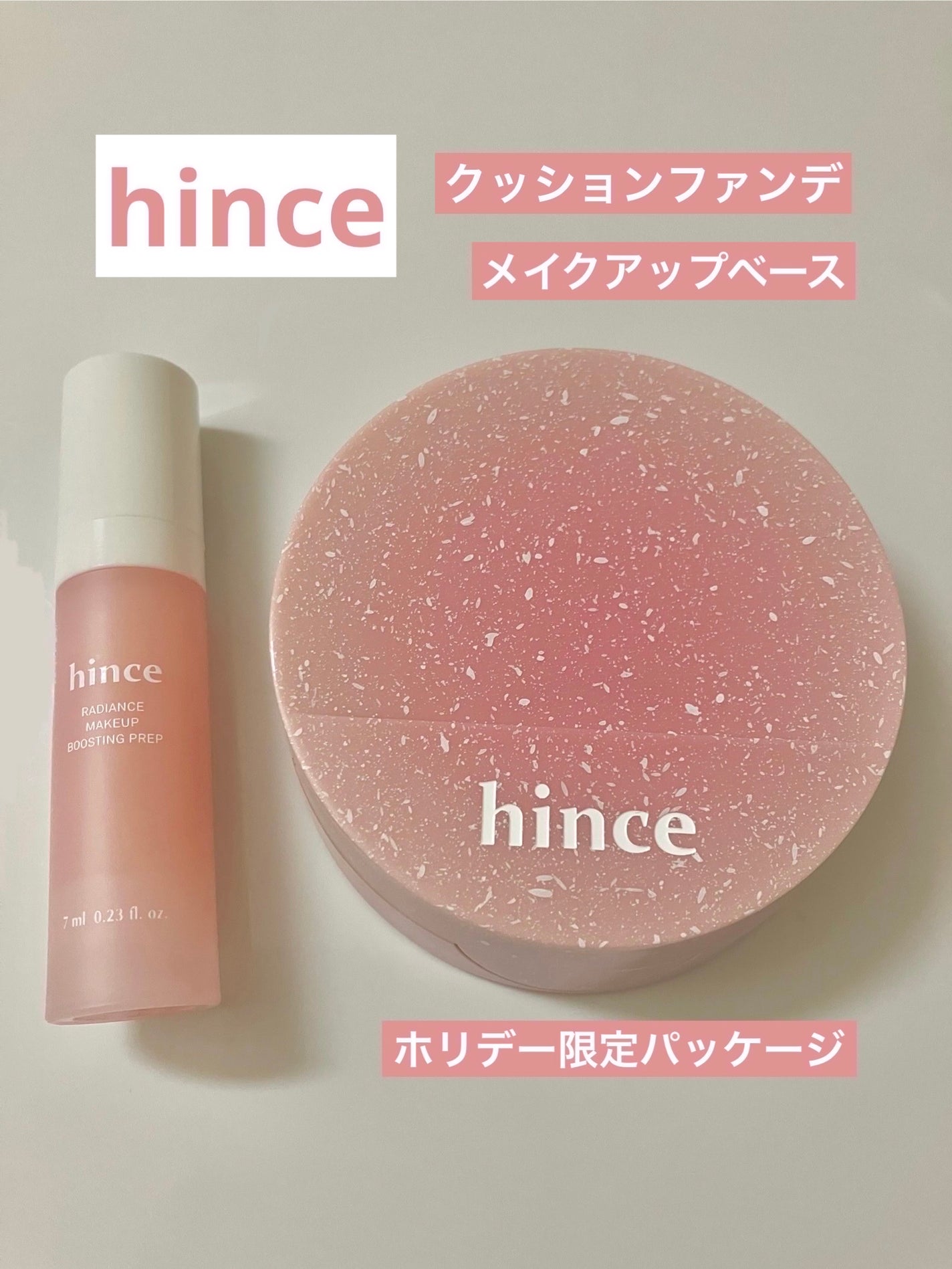 カバーマスターピンククッション/hince/クッションファンデーションを使ったクチコミ(1枚目)