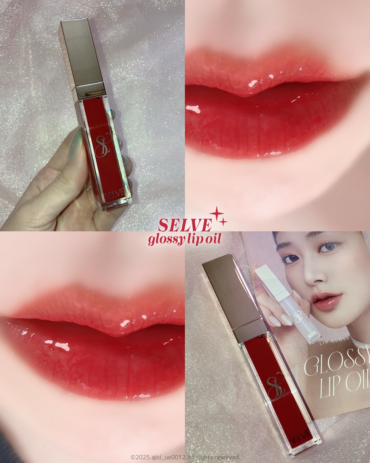 グロッシーリップオイル/SELVE/リップグロスを使ったクチコミ(1枚目)