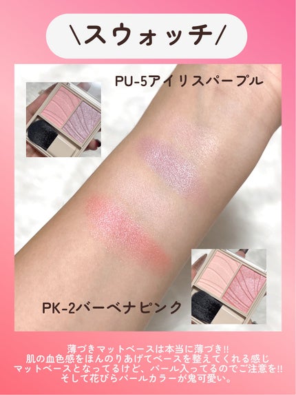 レイヤード フルリ チーク/Visée/パウダーチークを使ったクチコミ(5枚目)