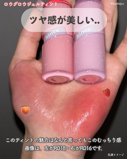 トゥルーディメンションラディアンスバーム/hince/スティックハイライトを使ったクチコミ(6枚目)