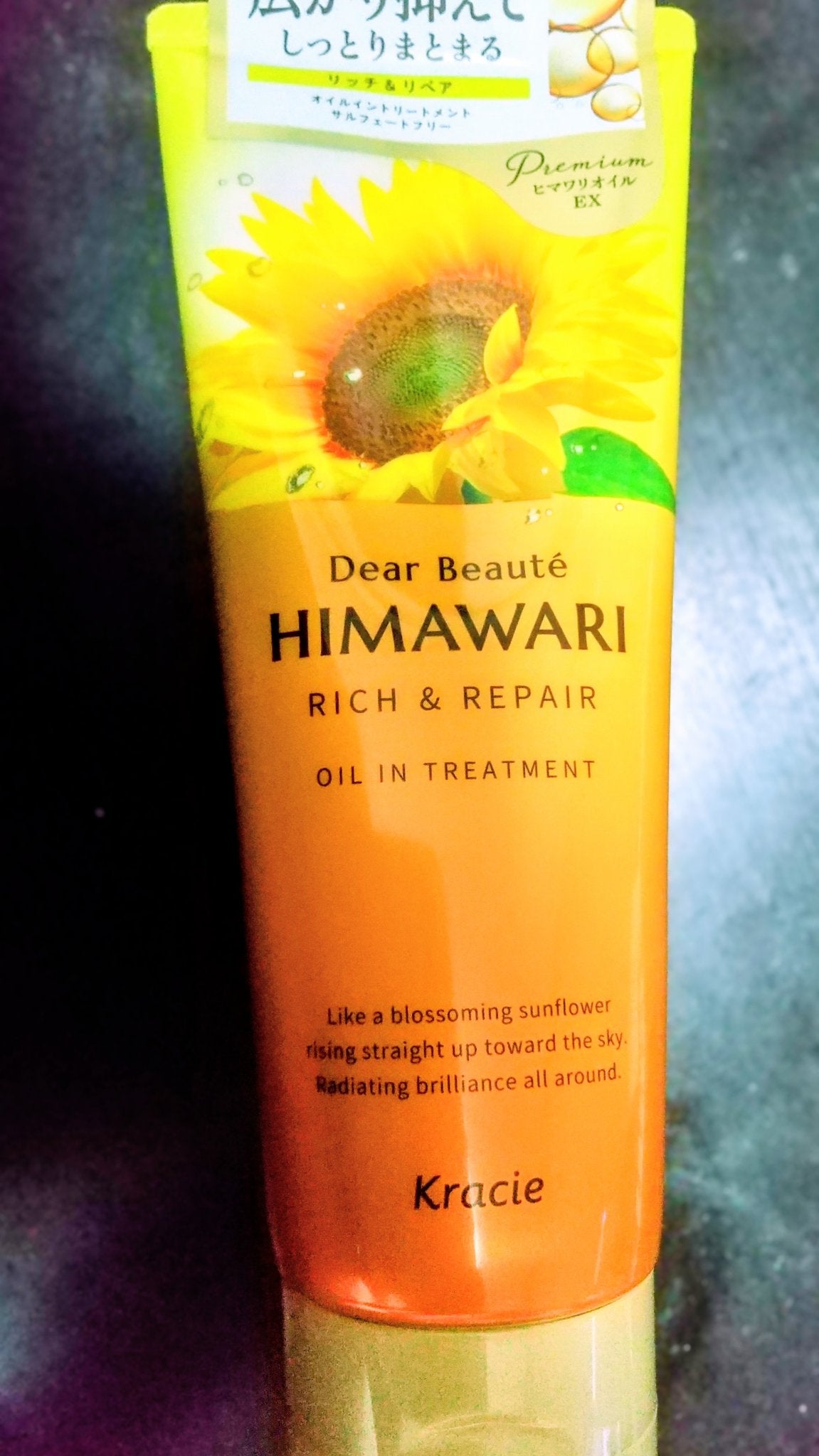 オイルイントリートメント(リッチ&リペア)/ディアボーテ/洗い流すヘアトリートメントを使ったクチコミ(1枚目)