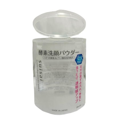 スイサイ ビューティクリア パウダーウォッシュN/suisai/洗顔パウダーを使ったクチコミ(1枚目)
