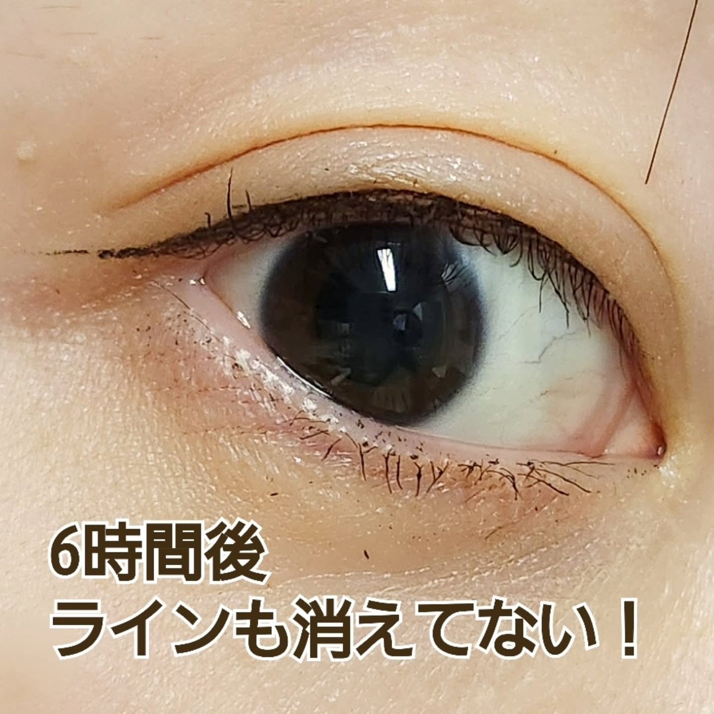 リキッドアイライナー /3650/リキッドアイライナーを使ったクチコミ(3枚目)