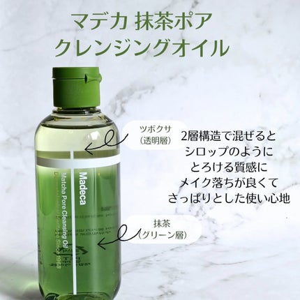 マデカクリームタイムリバース/センテリアン24/フェイスクリームを使ったクチコミ(2枚目)