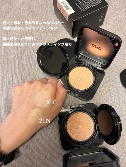 を使ったクチコミ(2枚目)