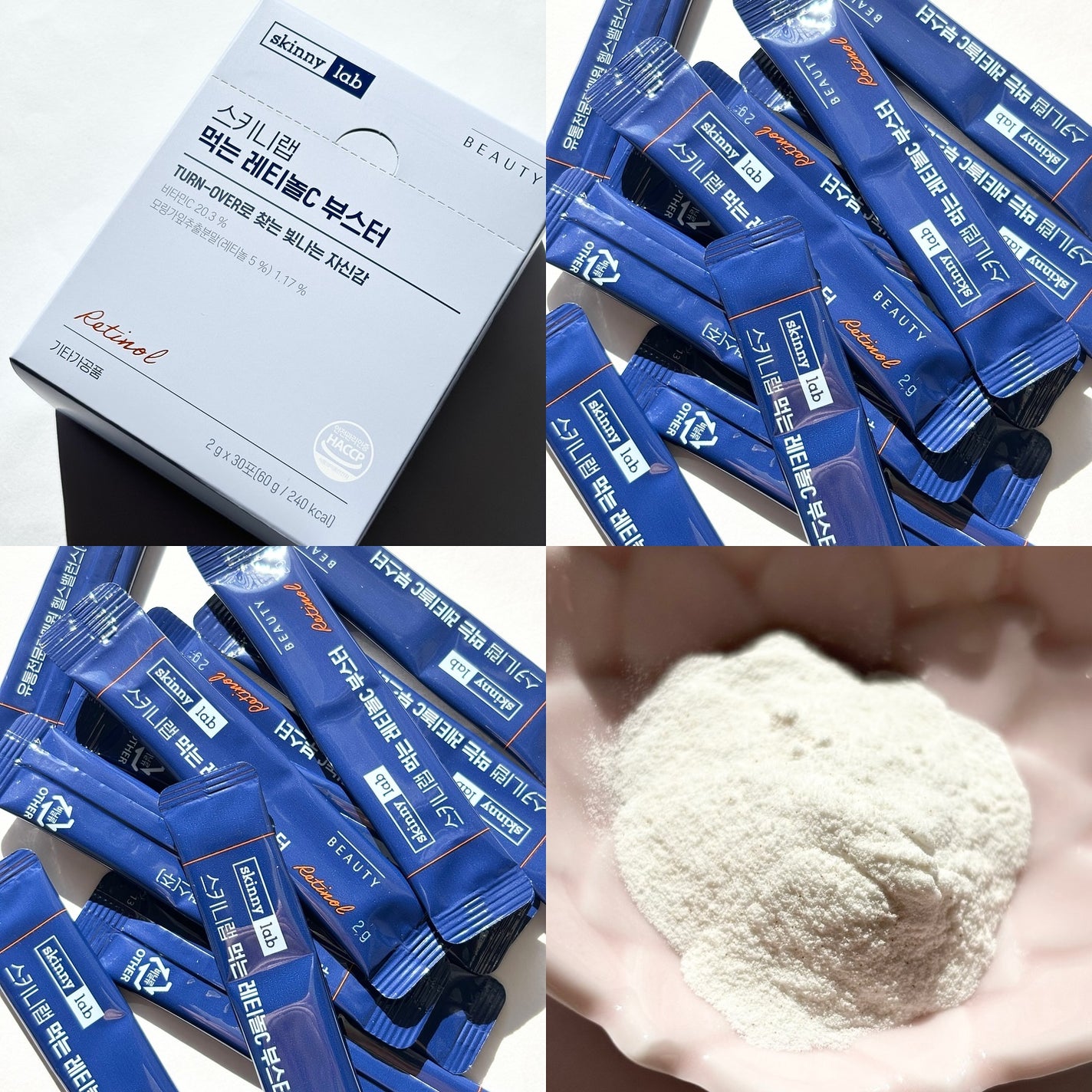 食べるレチノールCブースター/スキニーラボ/美容ドリンクを使ったクチコミ(1枚目)