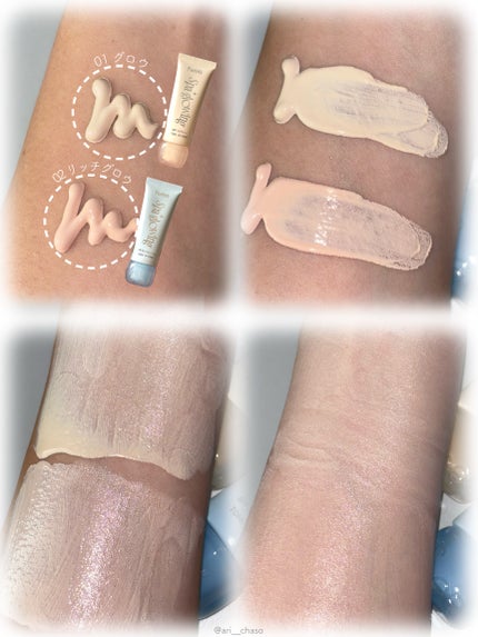 スパグロウUVトーンアップベース/fwee/化粧下地を使ったクチコミ(3枚目)