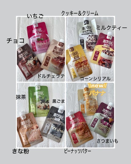 FLIMEAL プロテインシェイク/FLIMEAL/その他プロテインを使ったクチコミ(3枚目)