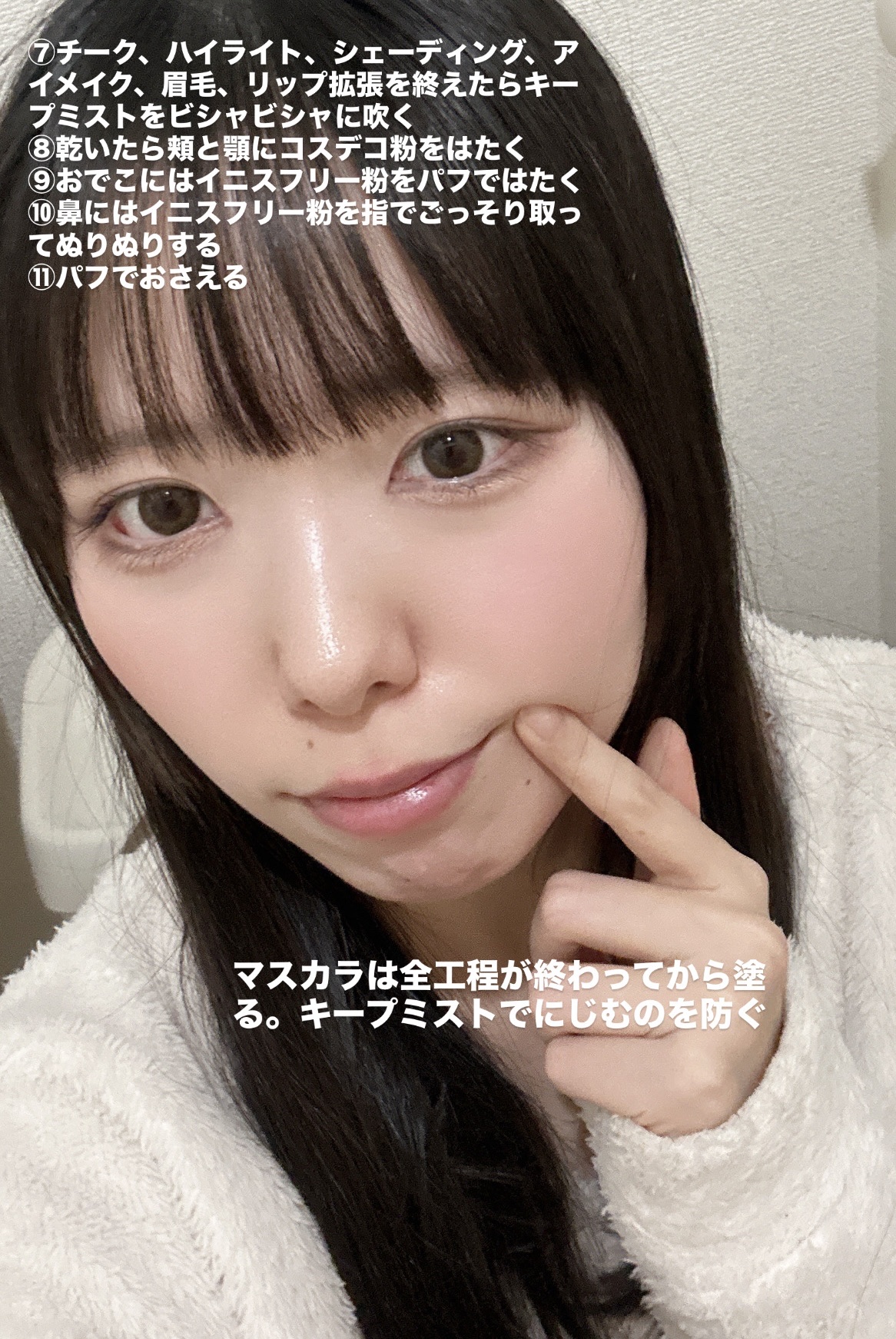 マスクフィット メイクアップフィクサー/TIRTIR(ティルティル)/フィックスミストを使ったクチコミ（3枚目）