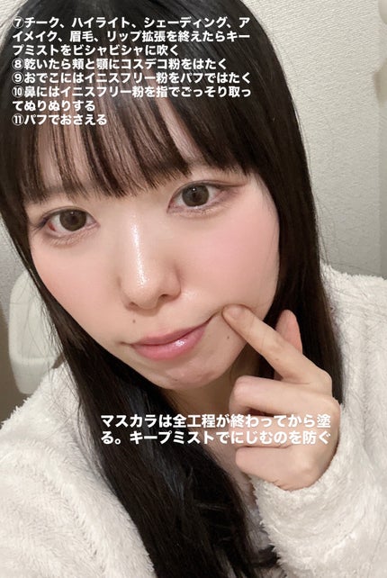 ミネラルインナートリートメントベース/エトヴォス/化粧下地を使ったクチコミ(3枚目)