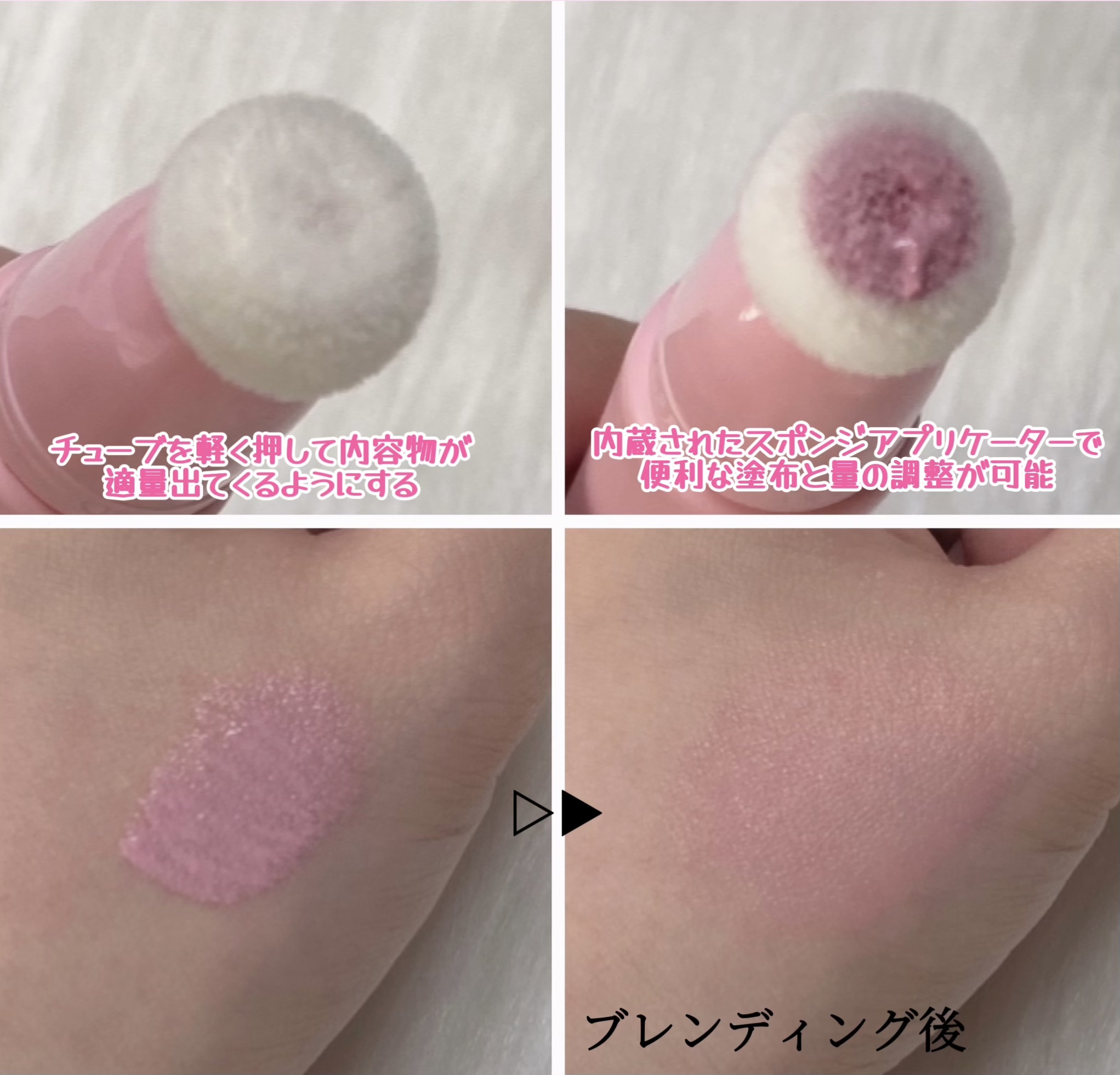 ザ・ゼリーミルキーチークブラッシャー/tam BEAUTY/ジェル・クリームチークを使ったクチコミ（2枚目）