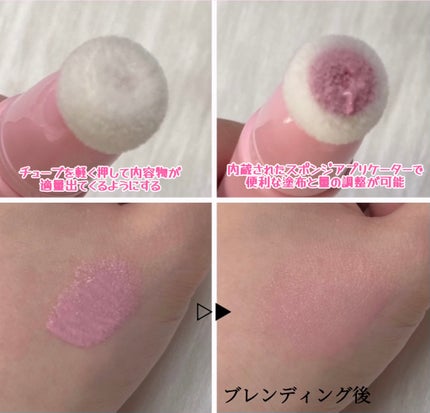 ザ・ゼリーミルキーチークブラッシャー/tam BEAUTY/ジェル・クリームチークを使ったクチコミ(2枚目)