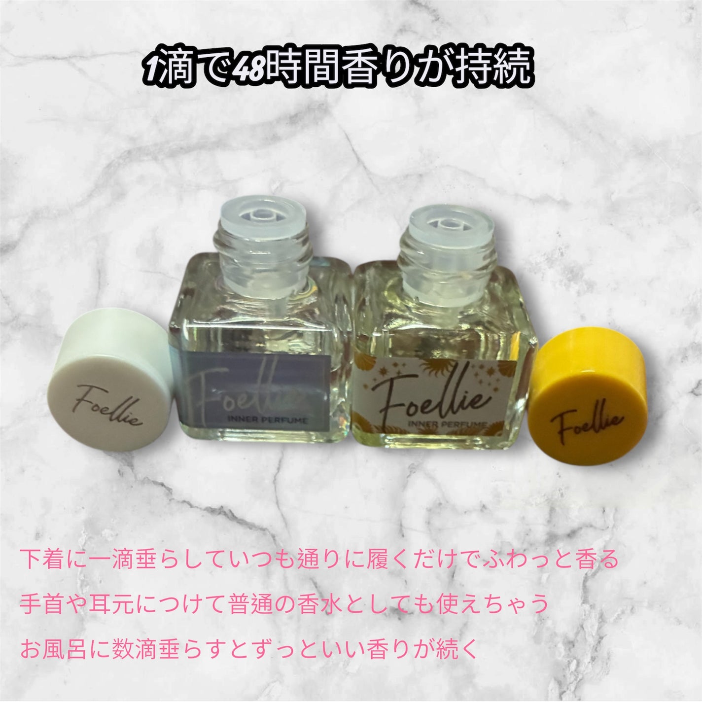 フォエリー インナーパフューム ホワイトフローラルの香り/Foellie/香水(レディース)を使ったクチコミ(2枚目)