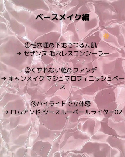 ナチュラル チークN/CEZANNE/パウダーチークを使ったクチコミ(2枚目)