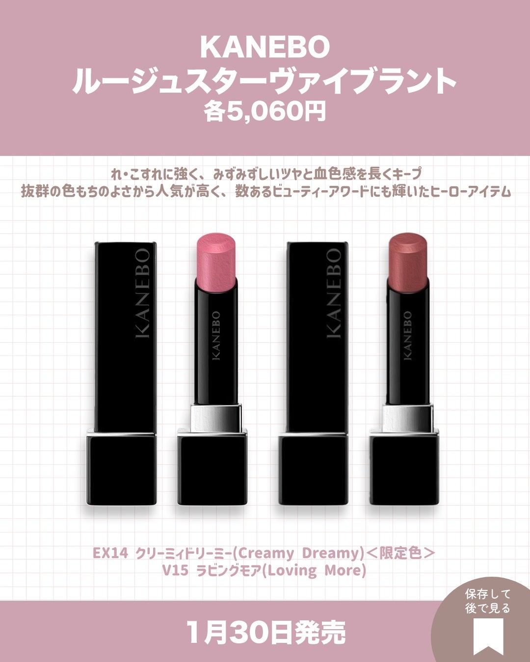 リップスティック ケース/PAUL & JOE BEAUTE/その他化粧小物を使ったクチコミ(7枚目)