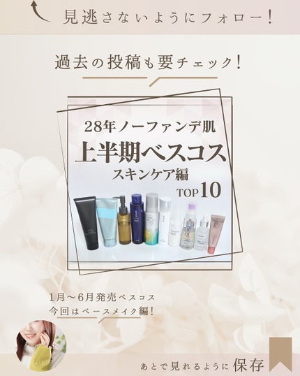 くずれ・日やけ防止下地/FASIO/化粧下地を使ったクチコミ(2枚目)