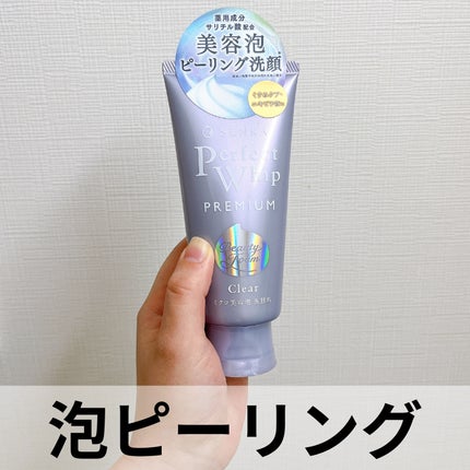 センカ プレミアムパーフェクトホイップクリア (医薬部外品)/SENKA(専科)/洗顔フォームを使ったクチコミ(1枚目)