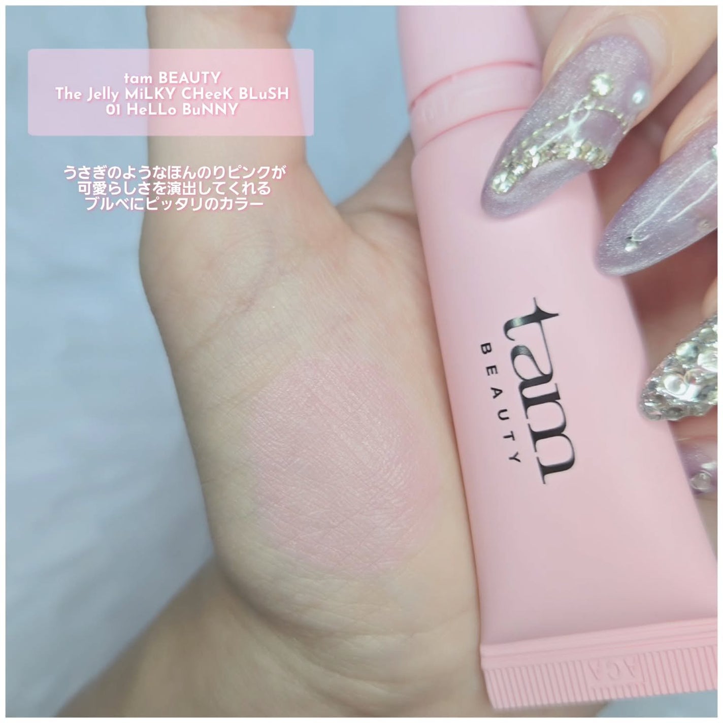 もかちゃん*フォロバ on LIPS 「#tambeauty(@tambeautyme)様よりのりのよ..」(3枚目)