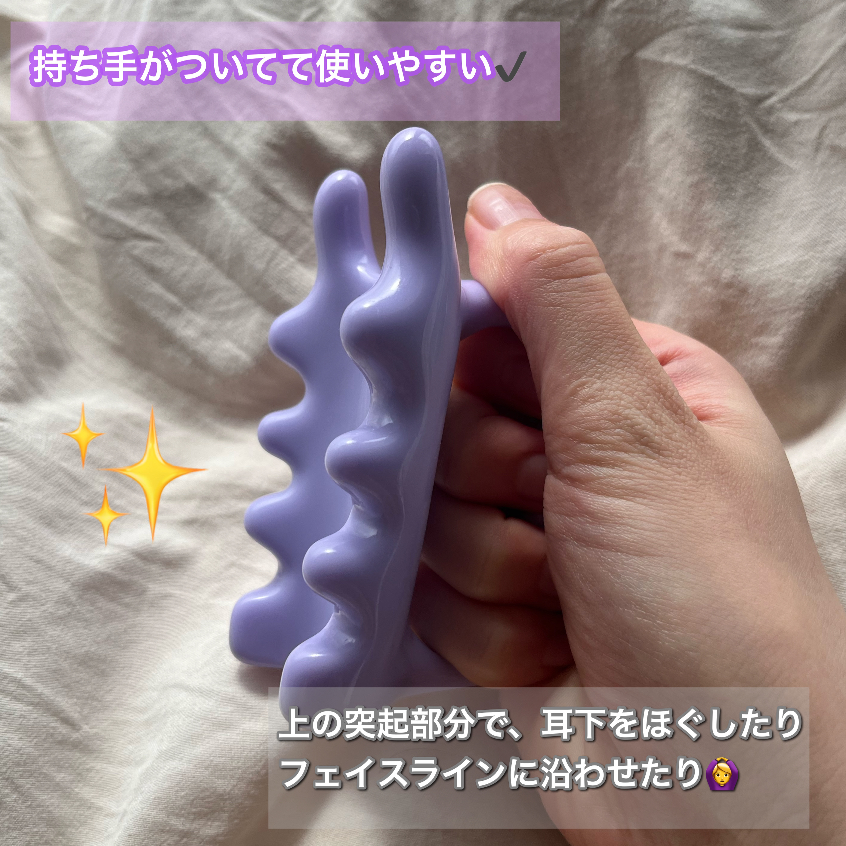 フェイス&ボディマッサージャー/fillimilli/美顔器・マッサージを使ったクチコミ（2枚目）