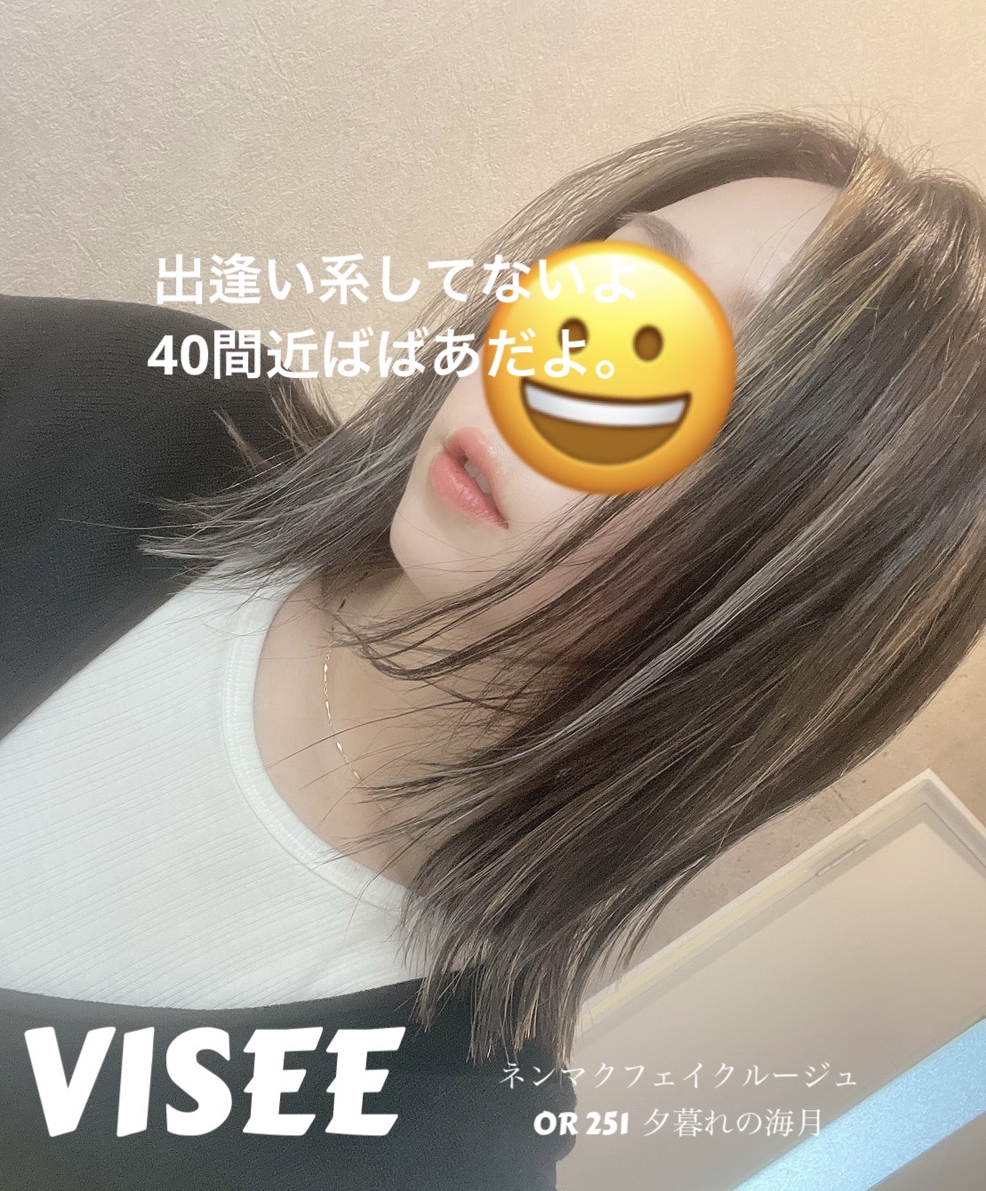 ケイト リップモンスター/KATE/口紅を使ったクチコミ（1枚目）