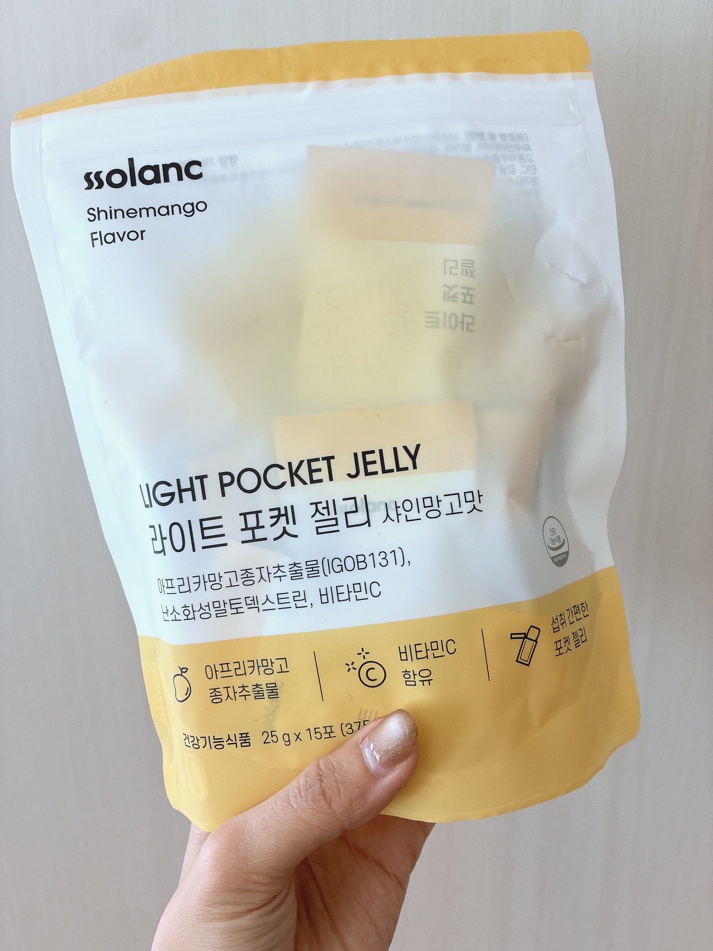 まぬ@フォロバ on LIPS 「ソルランより提供いただきましたソルランのライトポケットゼリー🍋..」(4枚目)