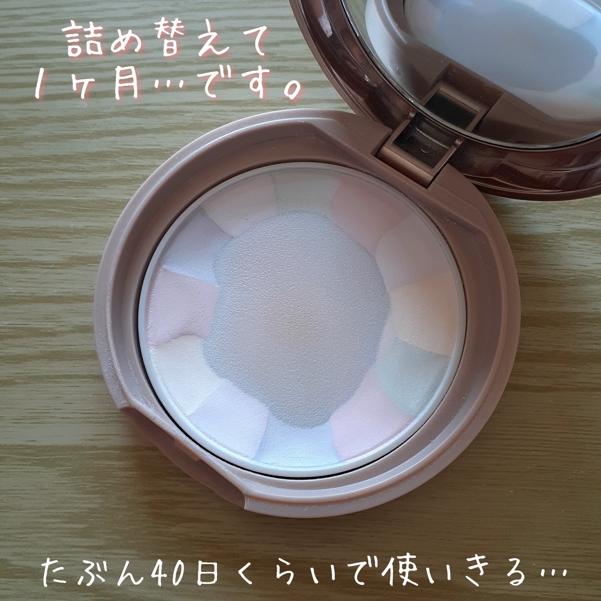 パールグロウハイライト/CEZANNE/パウダーハイライトを使ったクチコミ（3枚目）