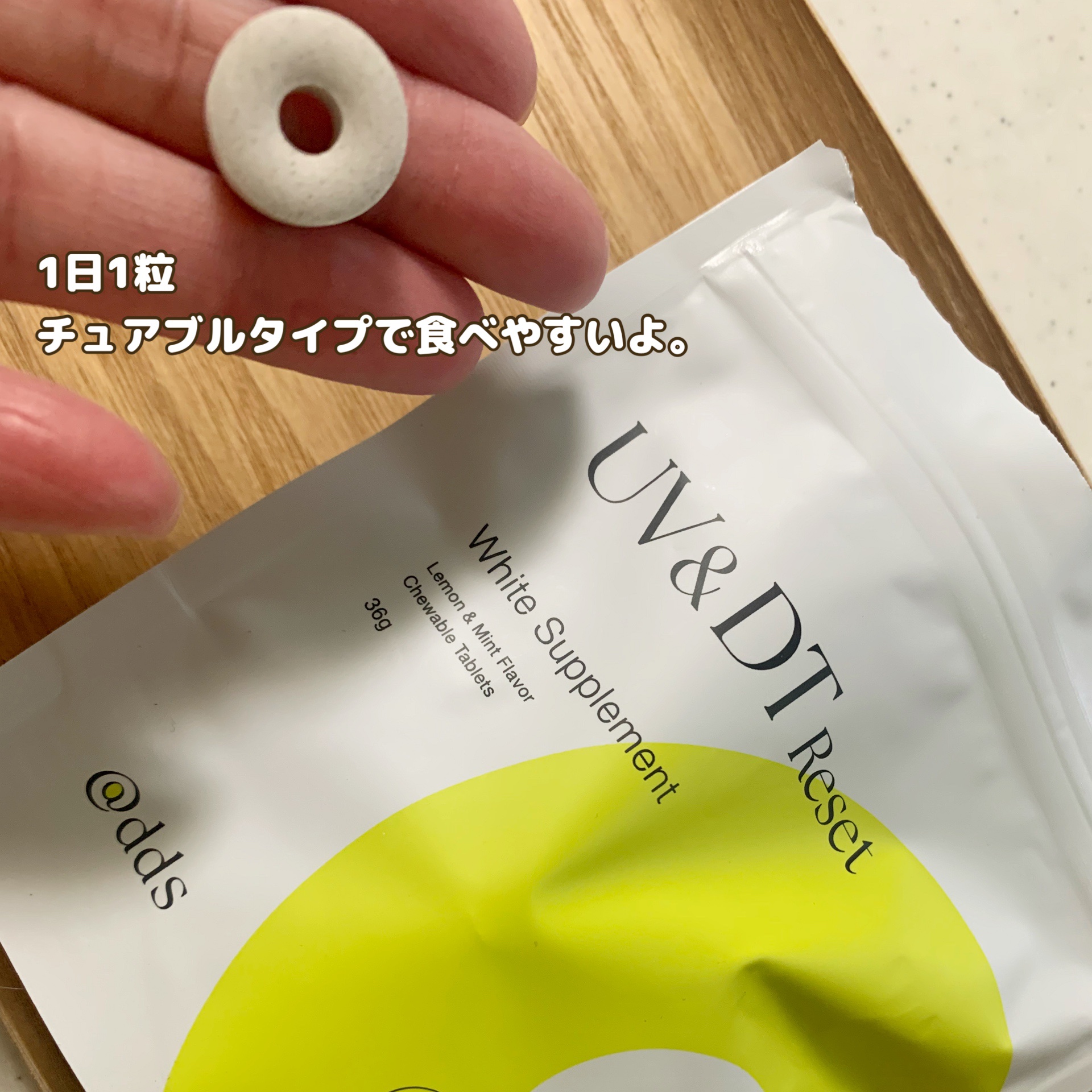 UV＆DTリセット ホワイトサプリメント/ナノエッグ/美容サプリメントを使ったクチコミ（2枚目）