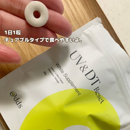UV&DTリセット ホワイトサプリメント/ナノエッグ/美容サプリメントを使ったクチコミ(2枚目)