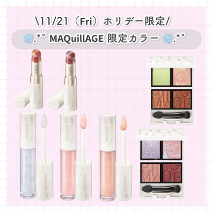 Bloom Collection ドラマティックエッセンスルージュ(限定カラー) PK320 ピンクマーブル/マキアージュ/口紅の画像